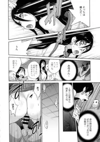 [Kotoyoshi Yumisuke] Hyakka Nyuuran ~UZUME~