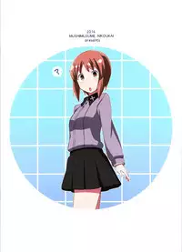 [Mushimusume Aikoukai (ASTROGUY2)] Onanie Daisuki Itsumi-san | Itsumi-san Loves To Masturbate (Girls und Panzer) [English] [Doujins.com] [2016-03-31]