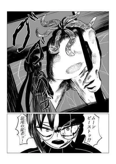 Song of Hastur Songu Obu Hasutaa