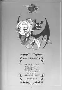 (C74) [Q-pee Kozou (Wamaru Keruwo)] Kore Dakara Ryuu-san wa... (Final Fantasy)