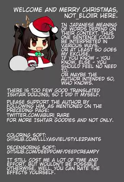 (C97) [Aburi-don (Engawa Aburi)] Kimi to Seinaru Yoru ni | On this holy night with you (Fate/Grand Order) [English] [Colorized] [Decensored]