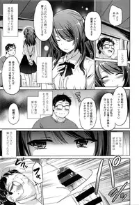 COMIC Tenma 2016-05