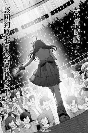 Virtual Youtuber Kong Zi