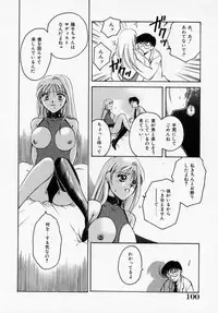 [Ureshino Megumi] Kinryou Chitai