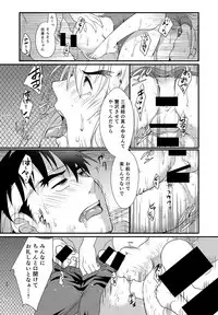 (SPARK9) [Ajinomoto (Natsuhara Saike)] Endless Match (Street Fighter)