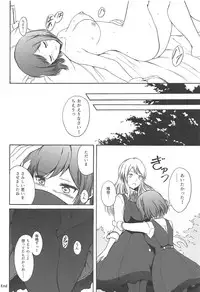 (Minna de Try in Ariake Shard) [Namiroji (Shiina Nami)] Koro-chan ga Chieri de Onanie Suru Usui Hon (Alice Gear Aegis)