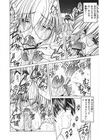 [Sasaki Mizuki] Dorei no Shimai - A Sister of Slave