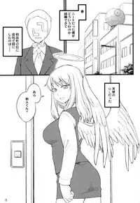 (Futaba Gakuensai 6) [Ichinichijuu Guttari (Hine)] OL-san no Eroi Hon