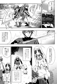 [chaccu] Seijo no Kenshin