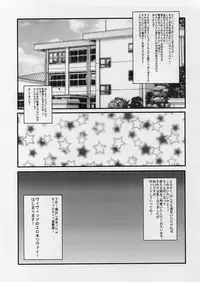 [Night Stars (HATARA)] ViVid na erohon II! (Mahou Shoujo Lyrical Nanoha)