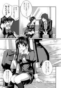 Imouto LOVER - Younger Sister Lover