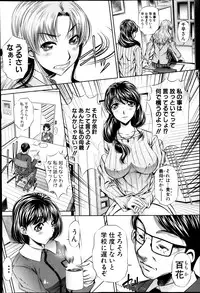 COMIC Shingeki 2014-03