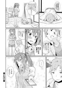 COMIC Europa 2014-07 [Digital]