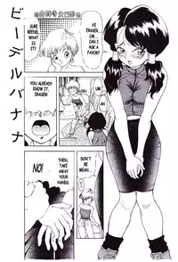 (C51) [Rehabilitation (Garland)] DRAGONBALL H Maki ni (Dragon Ball Z) [English]