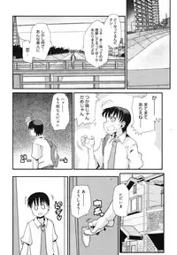 COMIC 0EX Vol. 23 2009-11