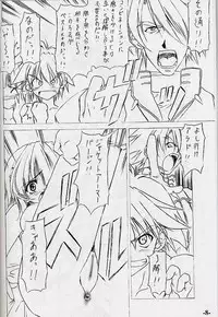 [EXtage (Minakami Hiroki)] EXtra stage vol. 10 (Mahou Sensei Negima!, Super Robot Wars)