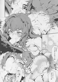 (C92) [SHAY-CONE (Poccora)] OSHIRI MANIAX (Fate/Grand Order)