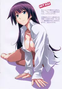 (C78) [STUDIO RUNAWAY WOLF (Nakajima Akihiko)] Nadeko Strike!! (Bakemonogatari) [2nd Edition 2012-08-19]