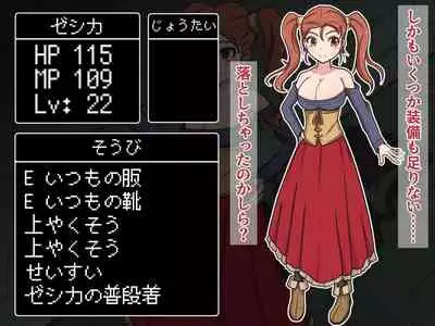 [Pomesame Teishokuya (Yansu)] Kusuguri Dungeon Mahoutsukai no Ojou-sama Hen (Dragon Quest VIII)