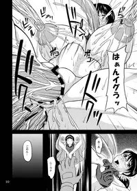 [Anglachel (Yamamura Natsuru)] Bakunyuu Bitoushi Ryoujoku (Queen's Blade) [Digital]