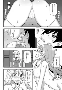 (C90) [Candy Club (Sky)] Italia-teki Netsujou = Moe Moru Spirits (Kantai Collection -KanColle-) [Chinese] [无毒汉化组]