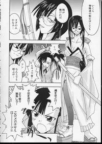 (CR35) [FruitsJam (Mikagami Sou)] Ura Mahou Sensei Jamma! 3 (Mahou Sensei Negima!)