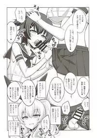 (Futaket 13.5) [Senya Sabou (Alpha Alf Layla)] Futanari Kashima ni Mesu Choukyou sarechatta Teitoku-san (Kantai Collection -KanColle-)