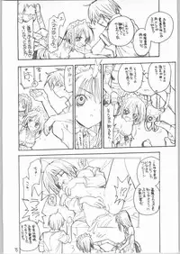 [Akai Marlboro (Aka Marl)] Nijihara-san to ka Sawatari-san to ka Hibara Shimai to ka. (Various)