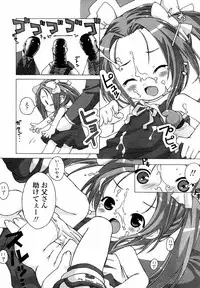 Comic LO 2004-09 Vol. 09