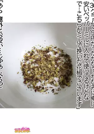 Kumi-chan wa Moto Bitch! Sex nochi Oishii Gohan♡ Ch. 1-16