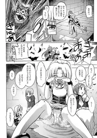 [Tokimaru Yoshihisa × Takeuchi Ken, Hiviki N] Harem Castle The Beautiful Days [Digital]