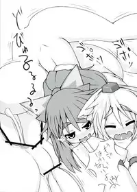 (Futaket 9) [148bpm (Kanon)] Utsuho + Momiji (Touhou Project)