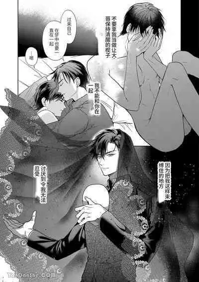 The perfect family 完整的一族