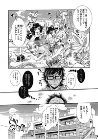 [Hattori Mitsuka] 2LDK Kitsune Tsuki [Digital]