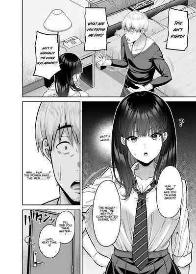 [Fujiya (Nectar)] Gyakuten Enkou ~Ore ga Kawareru Sekai~ | Reversed Compensated Dating ~A World Where I Get Bought~ [English] [Digital]