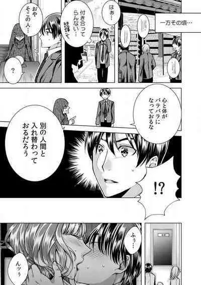 [Orikawa] Onna no Karada ni Natta Ore wa Danshikou no Shuugaku Ryokou de, Classmate 30-nin + Tannin Zenin to Yarimashita. 1-6