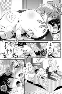 COMIC Penguin Celeb 2015-07