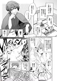 comic marginal vol.11