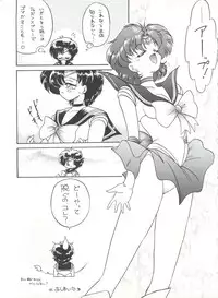 (C45) [Studio SKB (Various)] Gekkou 4 (Bishoujo Senshi Sailor Moon)