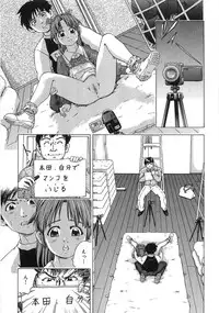 [Anthology] The Lolita