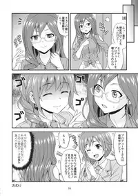(C94) [Junpuumanpandou (Hida Tatsuo)] SECRET ACTIVITY (THE IDOLM@STER CINDERELLA GIRLS)