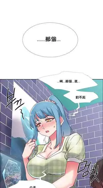 [Studio Wannabe] Rental Girls | 出租女郎 Ch. 33-58 [Chinese] 第二季 完结