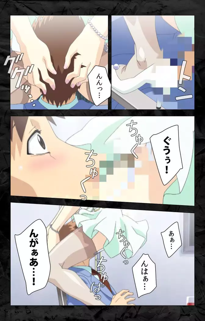 Hana no joshi-ana nyūsukyasuta Etsuko-sei de ikimasu! kanzenhan