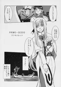 (COMIC1) [CIRCLE OUTERWORLD (Chiba Shuusaku)] snow white (ARIA)