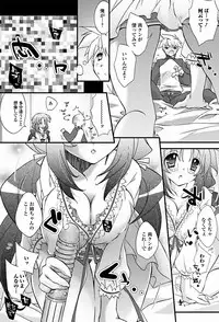 Jun-ai Kajitsu 2011-09 [Digital]