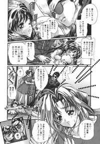 [Araki Kyouya] Yougisha