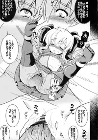 (C79) [Gekka Bijin (Ero Murasaki)] Kokoro-chan ni Tenbatsu o (Tantei Opera Milky Holmes)