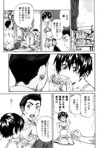 [Maruta] Kanojo ga Kimi o Suki ni Natta Wake - She is a favorite reason as for the lover.