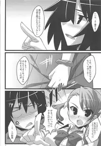 (SC52) [Koito Sousakusho (Hinata Mutsuki)] Renai Shoukougun (Ano Hi Mita Hana no Namae wo Bokutachi wa Mada Shiranai.)