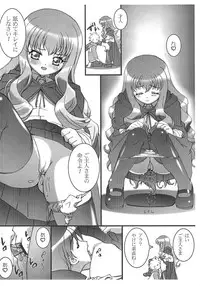 (C70) [Gambler Club (Kousaka Jun)] BBS NOTE 2006 SUMMER (Various)